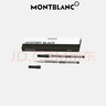 万宝龙MONTBLANC163签字笔专用黑色笔芯2支装F尖128230 礼物 实拍图