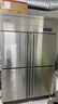 美菱（MeiLing）四门冰箱商用860升大容量 冷藏冷冻双温双箱 饭店后厨餐厅食堂不锈钢冷柜MCF(L)-1.2LCDE704MX3 实拍图