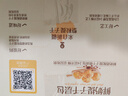 良品铺子鲜奶提子千层包700g早餐手撕面包代餐休闲零食办公室点心 实拍图