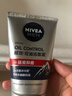 妮维雅（NIVEA）男士新升级【祛痘】洁面100g双支洗面奶护肤品控油改善痘肌青少年 实拍图