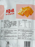 百草味鱼豆腐烧烤味185g/袋 休闲零食豆干办公室小吃豆腐干辣条特产 实拍图