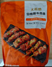 大希地安格斯牛肉串480g 腌制冷冻半成品（约40串）烧烤食材 实拍图