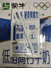 蒙牛【新鲜日期】低脂高钙牛奶250ml*24盒 早餐健身伴侣 送礼盒装 实拍图