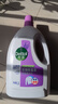 滴露（Dettol）衣物消毒液 薰衣草3L 99.9%杀菌除螨内衣儿童衣物除菌液配洗衣液 实拍图