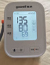 鱼跃（Yuwell）房颤电子血压灵控【免绑】袖带家用医用高精准血压测量仪计S67XR 实拍图