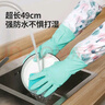 美丽雅手套洗碗加绒乳胶1双均码49cm加长冬季保暖耐磨家务厨房洗衣服 实拍图