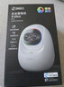 360摄像头9pro-600万像素超微光全彩人形移动侦测 手机查看家用监控云台摄像头婴儿看护器 实拍图
