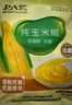 北大荒纯玉米糊375g（10袋）非转基因玉米粥粉面羹粗粮谷物早餐冲饮低脂 实拍图