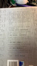 甲骨文丛书·美国官僚体制：政府机构的行为及其动因 实拍图