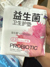 妇炎洁益生菌卫生护垫155mm20片添加益生菌净味多功能芯片京东自营 实拍图