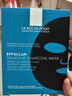 理肤泉（LA ROCHE-POSAY） 屈臣氏清痘净肤修护面膜27g 水杨酸黑膜 收缩毛孔控油清洁 5片 实拍图