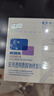 敷尔佳新版白膜1盒械字号医用敷料面膜状 医用透明质酸钠修复贴MHA-C-T 实拍图