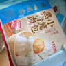 广州酒家 黑猪肉小笼包300g*3袋 36个  黑猪肉馅 儿童早餐 面点速食 包子 实拍图