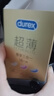 杜蕾斯（durex） 避孕套 安全套 超薄尊享三合一18只男女用套套成人计生情趣用品 实拍图