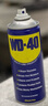 WD-40除锈剂wd40润滑油机械防锈油螺栓螺丝松动剂除锈润滑400ml双支装 实拍图