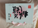 东阿阿胶桃花姬阿胶糕180g*2礼盒装即食阿胶糕礼盒装送礼送长辈见家长 实拍图