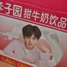 李子园【成毅代言】甜牛奶乳饮料朱古力味225ml*20瓶儿童早餐奶黑五 实拍图