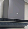 美的（Midea）【蒸汽洗AK7PRO】抽吸排油烟机家用28风量大吸力国家补贴顶侧一体自清洁高温蒸汽洗吸脱排烟机 实拍图