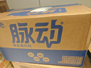 脉动双口味青柠桃子600ML*24瓶低糖维生素运动功能饮料地球超新鲜同款 实拍图