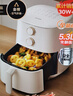 苏泊尔（SUPOR）空气炸锅不用翻面 家用全自动一体机 5.3L大容量 蒸汽嫩炸  精准控温 不沾易清洗 KJ50D827 实拍图