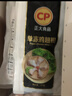 CP正大食品白羽鸡翅根2斤 生鲜冷冻 鸡肉烤鸡翅鸡肉 腌制鸡肉 实拍图