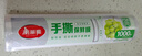 美丽雅 一次性保鲜膜大卷30cm*300米(1000张) 断点式食品级 免刀切 实拍图