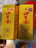 口子窖 六年型 兼香型白酒 41度 450ml*1瓶 单瓶装 低度白酒 实拍图