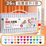 真彩（TRUECOLOR）36色丙烯马克笔单头速干防水幼儿园小学生专用不透色可叠色涂鸦彩绘画笔水彩笔616儿童圣诞节礼物 实拍图