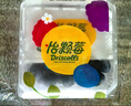 怡颗莓Driscoll's当季新鲜云南蓝莓14mm+ 4盒装 约125g/盒 京东超市水果 实拍图