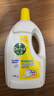 滴露（Dettol）衣物消毒液 柠檬 3L*3瓶 杀菌除螨内衣儿童衣物除菌可配洗衣液 实拍图