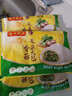 湾仔码头香菇素菜大包390g*3袋 18只素包子早餐包子速食半成品 实拍图
