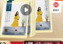 百雀羚（PECHOIN）面膜 小雀幸澄静水光面膜10片装补水保湿品质国货圣诞礼物 实拍图