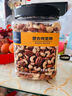京东京造 X 京东PLUS会员联名款混合坚果1.1kg 每日坚果开心果零食送礼 实拍图