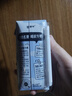 蒙牛软牛奶全脂调制乳利乐钻200ml×2包试用装 实拍图