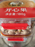 如水开心果180g/盒 严选大颗粒无漂白出游休闲零食健康新货坚果 实拍图