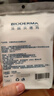 贝德玛（BIODERMA）敏感肌亲肤化妆棉卸妆棉50片100%新疆棉纯棉柔软大尺寸不含荧光剂 实拍图