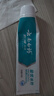 云南白药牙膏口腔护理经典套装 护龈亮白祛渍 清新口气3支装535g+牙刷2支 实拍图