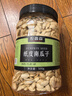 农香森 原味南瓜子500g罐装盐焗炒货原味多味纸皮南瓜籽孕妇零食 实拍图