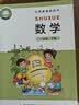 【新华书店正版】2026新版小学一年级下册数学书北师大版 小学一年级下册数学教材课本教科书 1年级数学下学期数学 北京师范大学出版社 北师版一下数学书 一年级下册北师版数学 晒单实拍图