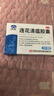 以岭 连花清瘟胶囊 0.35g*48粒 治疗流行性感冒 抗病毒 感冒咳嗽 感冒药 退烧药 解热镇痛 流感药 莲花温清 实拍图