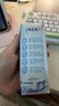伊利金典纯牛奶整箱 200ml*24盒 3.6g乳蛋白 原生高钙 礼盒装 实拍图