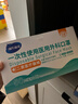 海氏海诺一次性医用外科口罩灭菌级独立包装一只一袋口罩防尘白色50只 实拍图