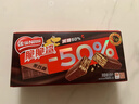 雀巢（Nestle）脆脆鲨减糖50%半糖巧克力夹心威化饼干18条225g 休闲零食早餐 实拍图
