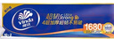 维达（Vinda）无芯卷纸 超韧4层80克*10卷 厚韧 卫生纸厕纸 卷筒纸巾 新旧混发 实拍图