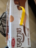 三元巧克力奶整箱250ml*24盒 生牛乳含量80% 实拍图