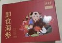 海晏堂 大连冷冻即食海参 900g 15只 底播辽刺参 海参礼盒送礼 海鲜水产 实拍图