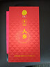 同仁堂品牌人参100克礼盒 正宗长白山人参整根5年泡酒专用人参赠长辈 实拍图