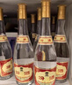 汾酒 黄盖玻汾 清香型高度白酒 53度 475mL*12瓶 整箱装 实拍图