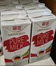 德亚（Weidendorf）德国进口高钙全脂纯牛奶200ml*30整箱装儿童学生营养早餐 实拍图