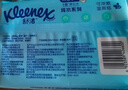舒洁（Kleenex）【管乐同款】小皇冠湿厕纸 80抽*6包厕湿巾湿厕纸纯水婴儿湿厕纸 实拍图